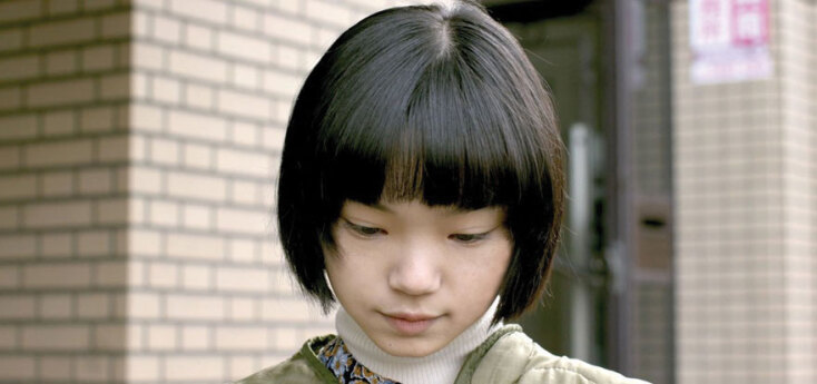 Σκηνή από την ταινία «Wheel of Fortune and Fantasy»