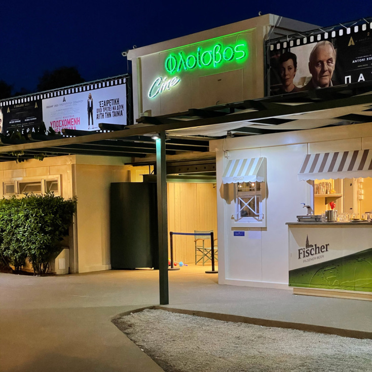 Το Cine Φλοίσβος στο Π. Φάληρο