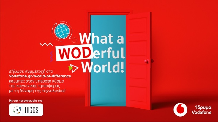 World of Difference - Ίδρυμα Vodafone