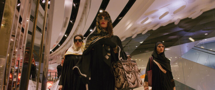 Ο κόσμος σου ανήκει