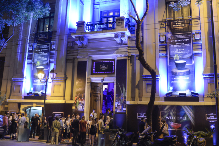 world_class_fine_drinking_athens_venue.jpg