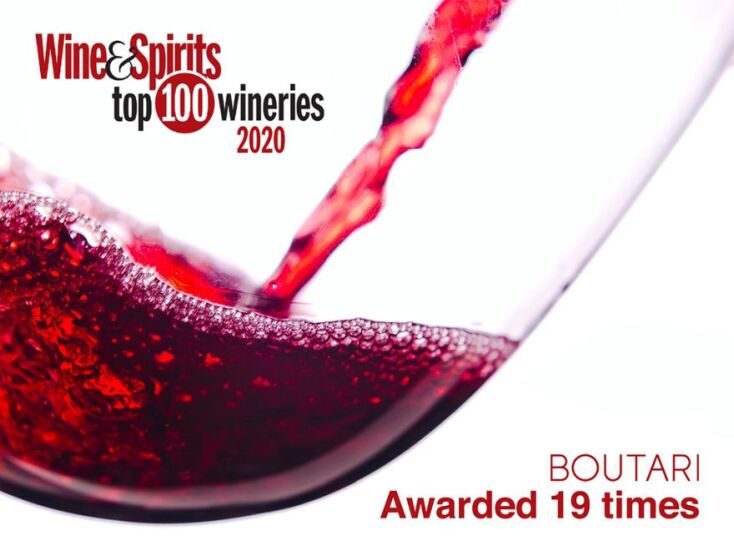 Η οινοποιία Μπουτάρη ανάμεσα στις 6 καλύτερες του κόσμου