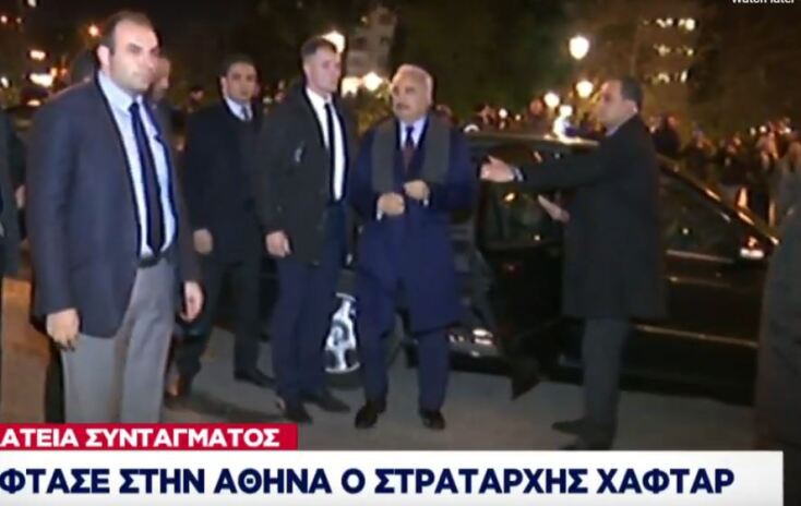 Στην Αθήνα ο Λίβυος στρατάρχης Χαλίφα Χάφταρ - Τον υποδέχτηκε ο Νίκος Δένδιας