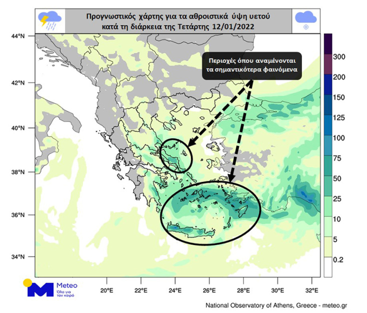 Χάρτης καιρού