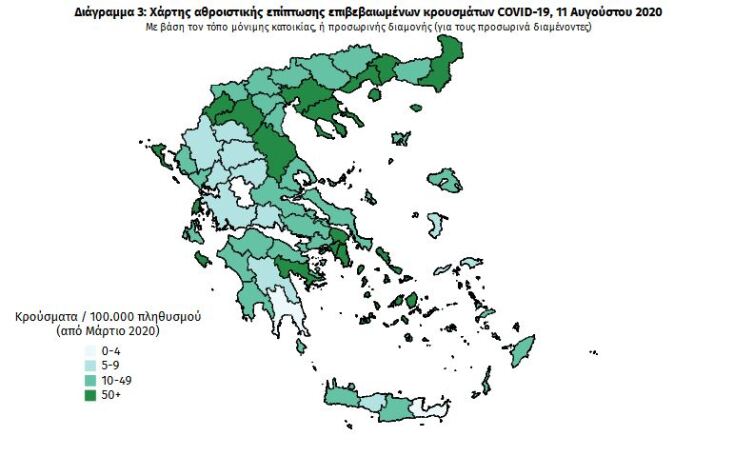 Κορωνοϊός στην Ελλάδα: Πώς διαμορφώνεται ο χάρτης της Covid-19 μετά τα 196 νέα κρούσματα