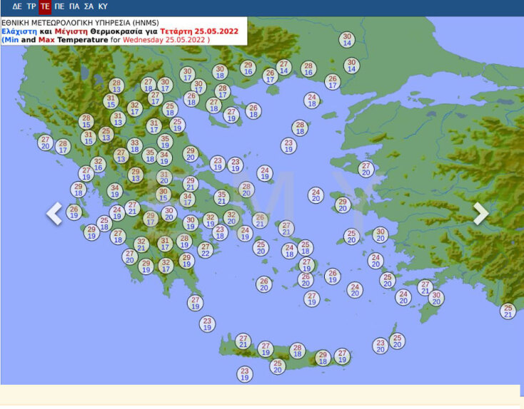 Ο χάρτης της ΕΜΥ με τις μέγιστες θερμοκρασίες την Τετάρτη (25/5) που ξεκινά ο καύσωνας