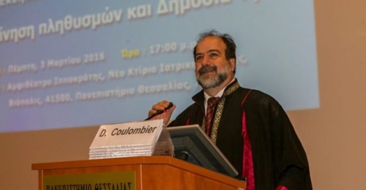 Χρήστος Χατζηχριστοδούλου, ένας εκ των 26 του Πρωθυπουργού