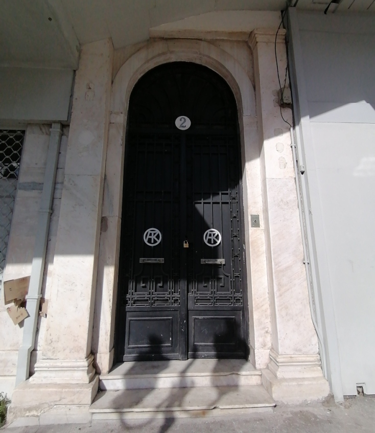 Ξενοδοχείο Στέμματος