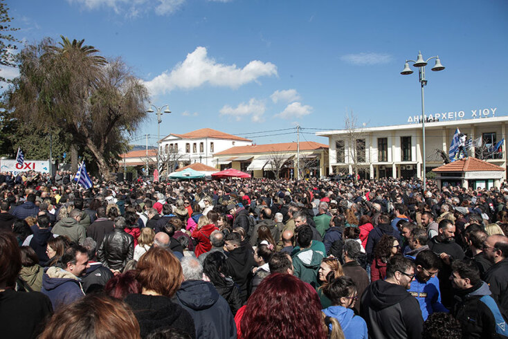 Στους δρόμους οι κάτοικοι της Χίου - Λένε «Όχι» στη δημιουργία κλειστής δόμης