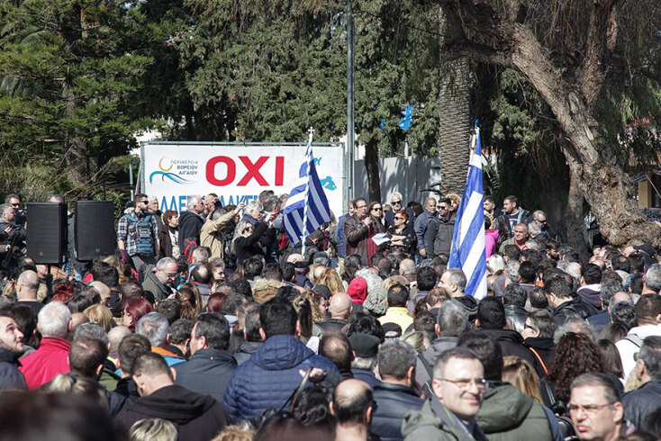 Συλλαλητήριο ενάντια στη δημιουργία κλειστής δομής προσφύγων και μεταναστών
