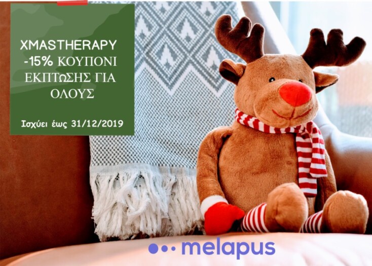 xmastherapy-voucher2.jpg