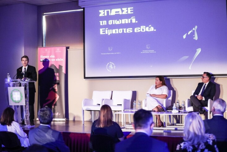 Από αριστερά: Ο Μιχάλης Χρυσοχοϊδης, η ηθοποιός Βίκυ Σταυροπούλου και ο δημοσιογράφος  Γιώργος Κουβαράς στην εκδήλωση για την αντιμετώπιση της ενδοοικογενειακής βίας © EUROKINISSI