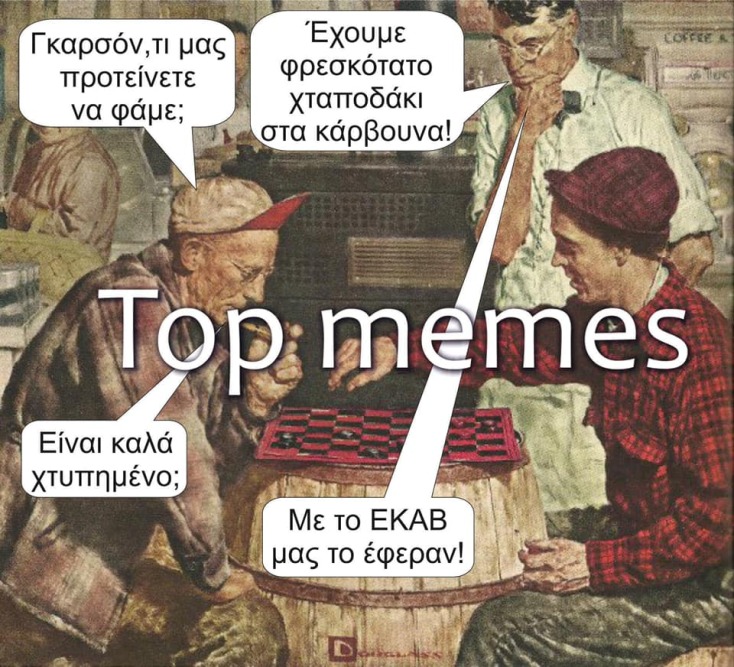 xtapodaki.jpg