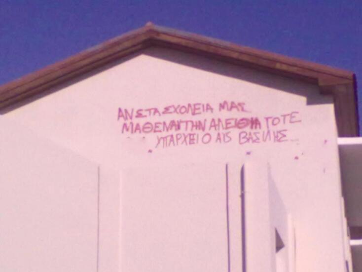 yparhei_agios_vasilis.jpg