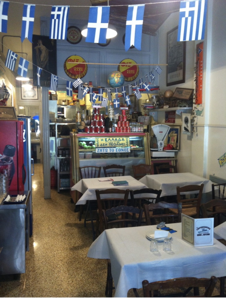 Το Υπερωκεάνειον