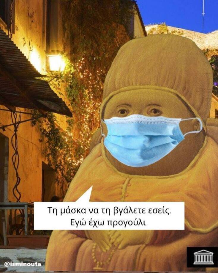 Αστεία memes, ατάκες, YOLO βίντεο, virals που ανέβηκαν στο διαδίκτυο και μας έκαναν να γελάσουμε