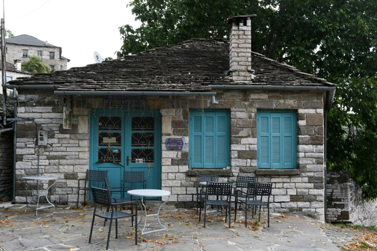 Οδοιπορικό στα Ζαγοροχώρια © Eurokinissi / Μιχάλης Καραγιάννης