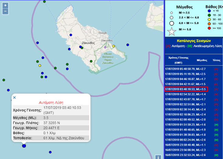 Το επίκεντρο του σεισμού ανοικτά της Ζακύνθου