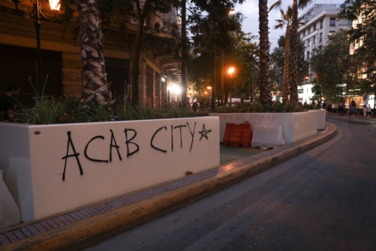 Άγνωστοι βανδάλισαν τις ζαρντινιέρες του Μεγάλου Περιπάτου