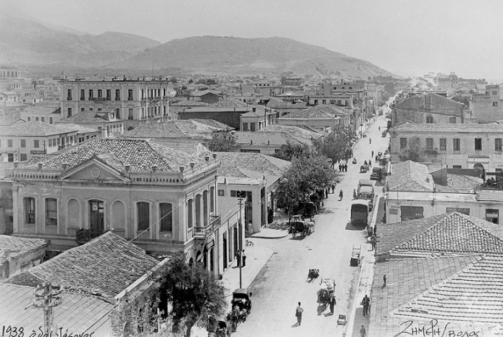 Βόλος, οδός Ιάσονος, 1938 (φωτογραφία Κ. Ζημέρη, αρχείο Δήμου Βόλου, ΔΗ.Κ.Ι.)