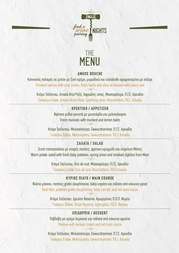 zinglee_wine_pairingnights_tseleposb.jpg