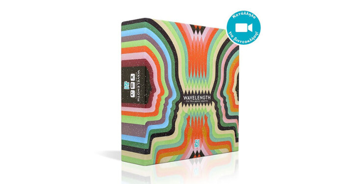 Παιχνίδι «WAVELENGTH»