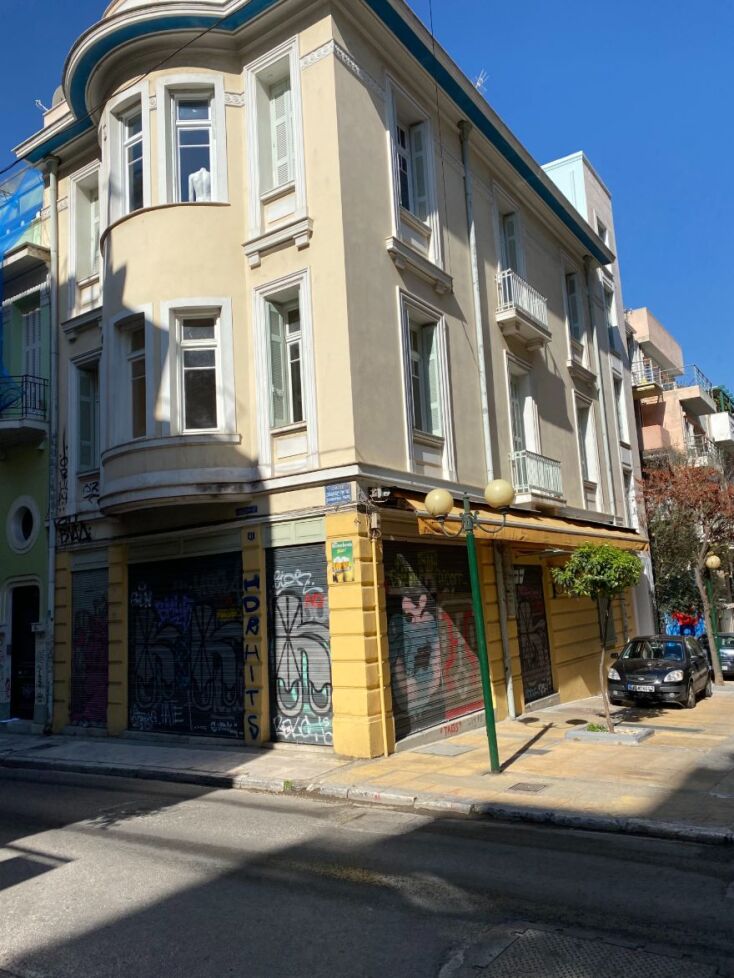 Οδός Ζωοδόχου Πηγής