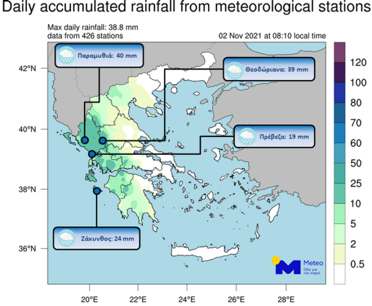 Τα ημερήσια ύψη βροχής στη χώρα μας, καθώς επίσης και σε 4 επιλεγμένες περιοχές έως περίπου τις 08:00 της Τρίτης 02/11, όπως καταγράφτηκαν από το δίκτυο αυτόματων μετεωρολογικών σταθμών του Εθνικού Αστεροσκοπείου Αθηνών / meteo.gr.  