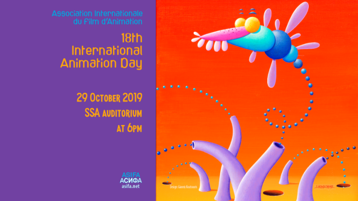 Γιάννης Κουτσούρης