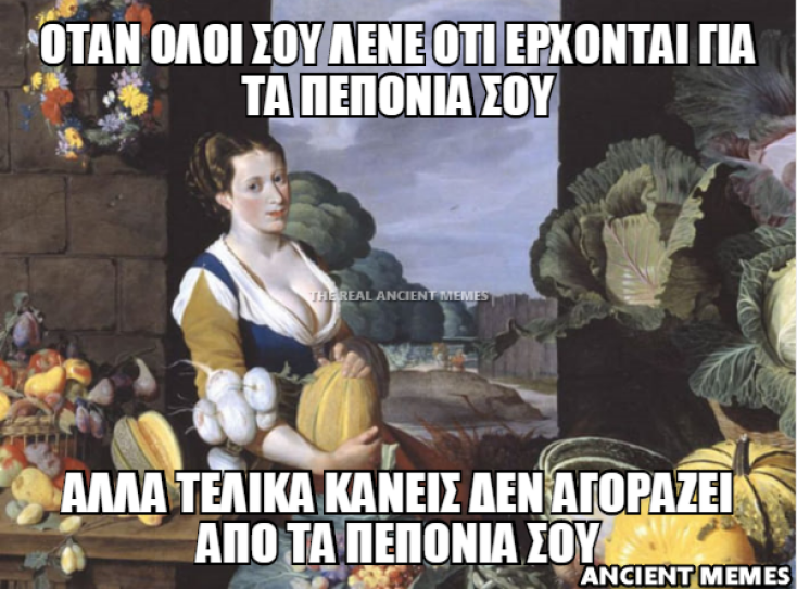 The Real Ancient Memes