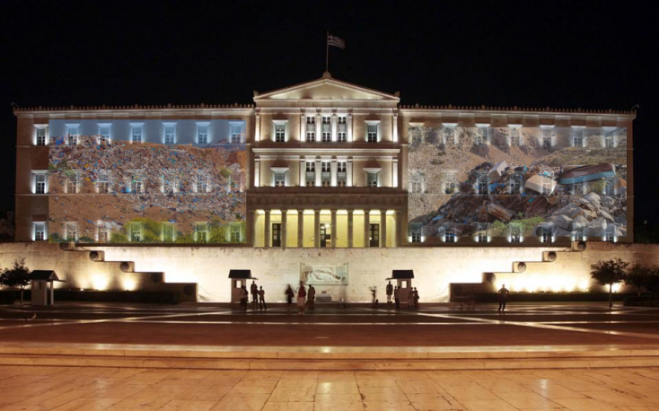 Βουλή των Ελλήνων