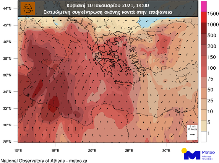 Meteo.gr για αφρικανική σκόνη: Γράφημα που δείχνει την εκτιμώμενη συγκέντρωση στην Ελλάδα σήμερα Κυριακή 10 Ιανουαρίου 2021