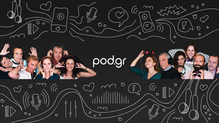 Οι άνθρωποι του pod.gr