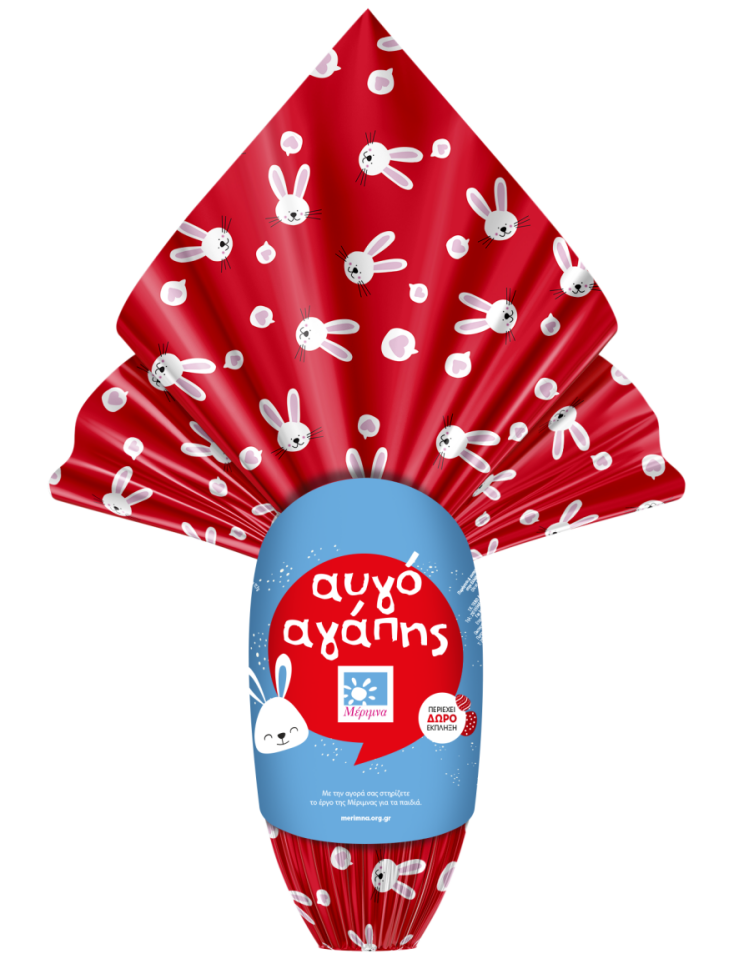 Το πασχαλινό αυγό της «Μέριμνα».