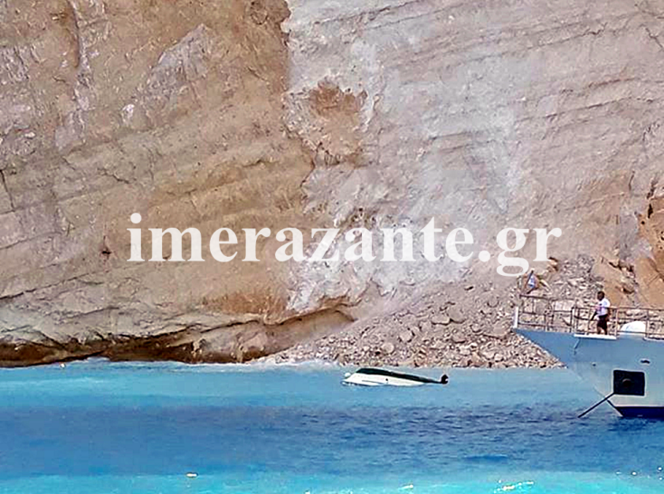 braxos-navagio-3.png