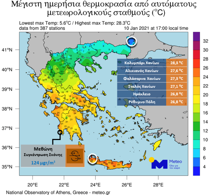 Ξεπέρασε τους 28 βαθμούς Κελσίου το θερμόμετρο στα Χανιά - Γράφημα του meteo.gr που δείχνει τις μέγιστες θερμοκρασίες στην Ελλάδα την Κυριακή 10 Ιανουαρίου 2021