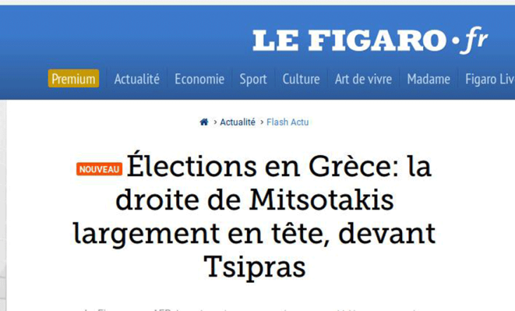 ekloges2.png