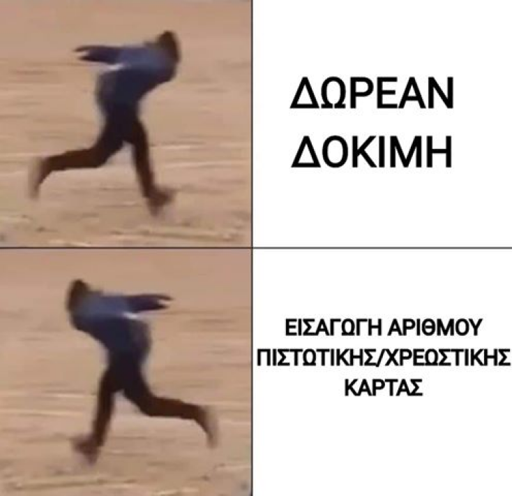 entaxei_etsi.png