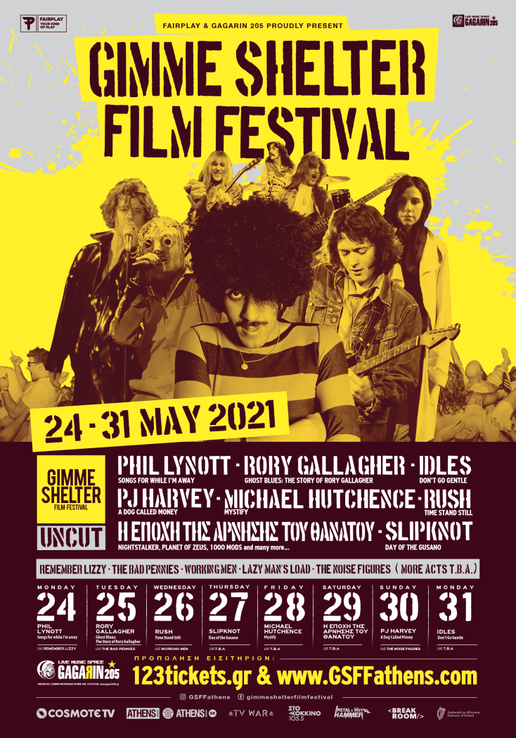 Η αφίσα του Gimme Shelter Film Festival
