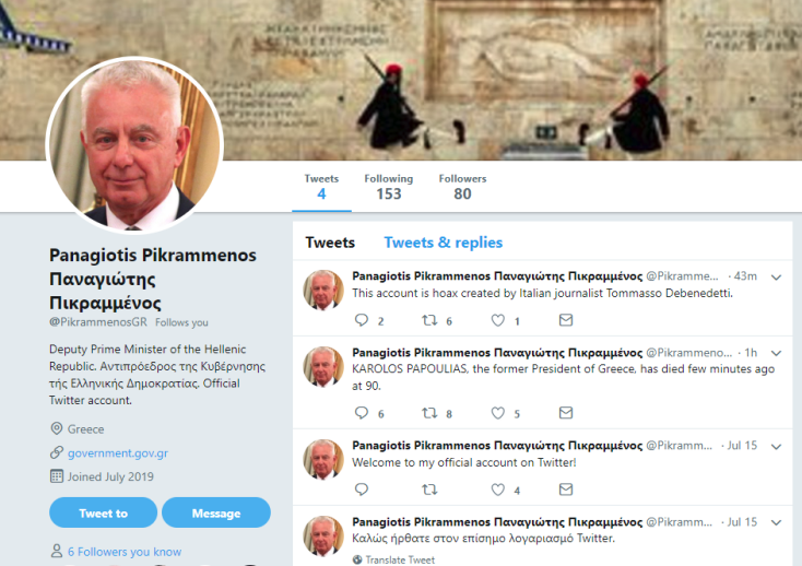 pikrammenos-faketwitter