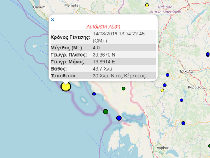 Χάρτης με το επίκεντρο του σεισμού στην Κέρκυρα