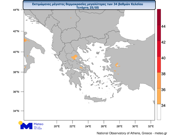 Χάρτης με τις εκτιμώμενες θερμοκρασίες σήμερα, Τετάρτη 25 Μαΐου 2022
