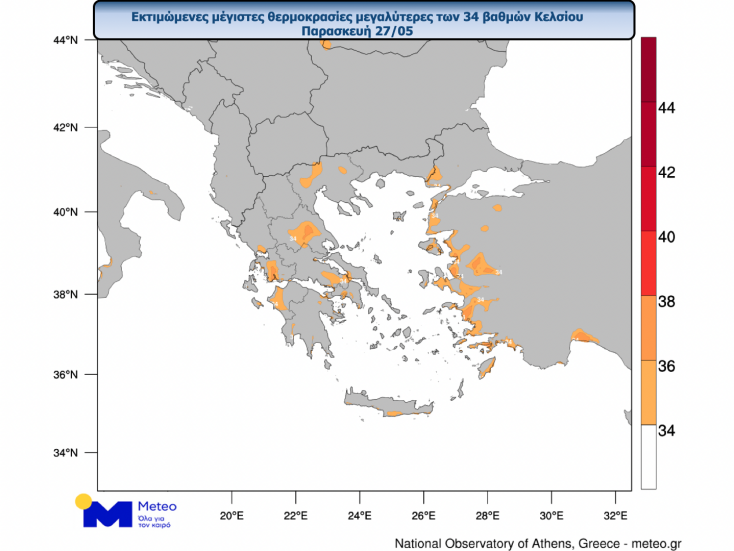 Χάρτης με τις εκτιμώμενες θερμοκρασίες την Παρασκευή 27 Μαΐου 2022