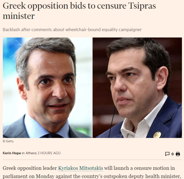 Το δημοσίευμα των FT για τη φιλική σχέση Τσίπρα-Πολάκη