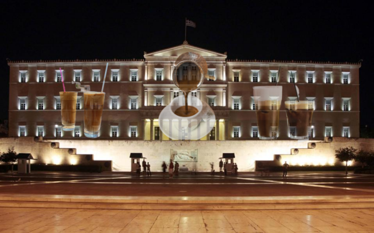 Βουλή των Ελλήνων