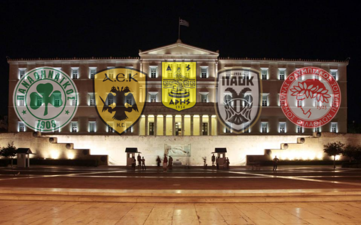 Βουλή των Ελλήνων