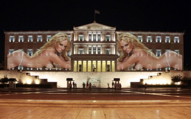 Βουλή των Ελλήνων