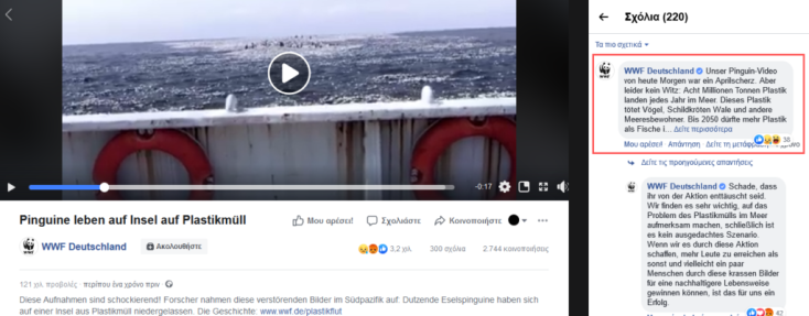 screenshot_2019-05-30-pinguine-leben-auf-insel-auf-plastikmull1-1024x400.webp