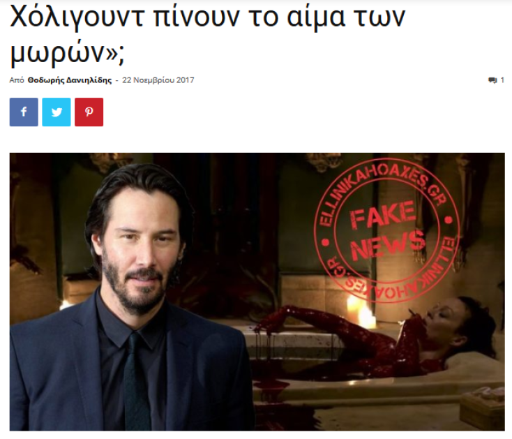 screenshot_2019-10-08-o-keanu-reeves-eipe-oti-oi-elit-toy-holigoynt-pinoyn-to-aima-ton-moron-ellinika-hoaxes-1.webp