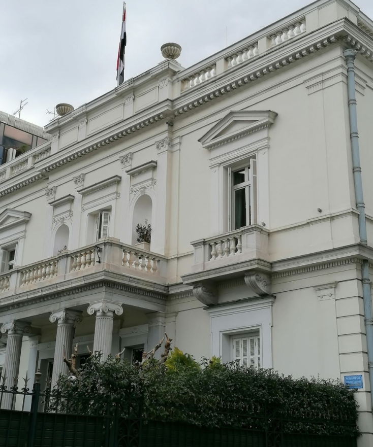 Μέγαρο Α. Συγγρού